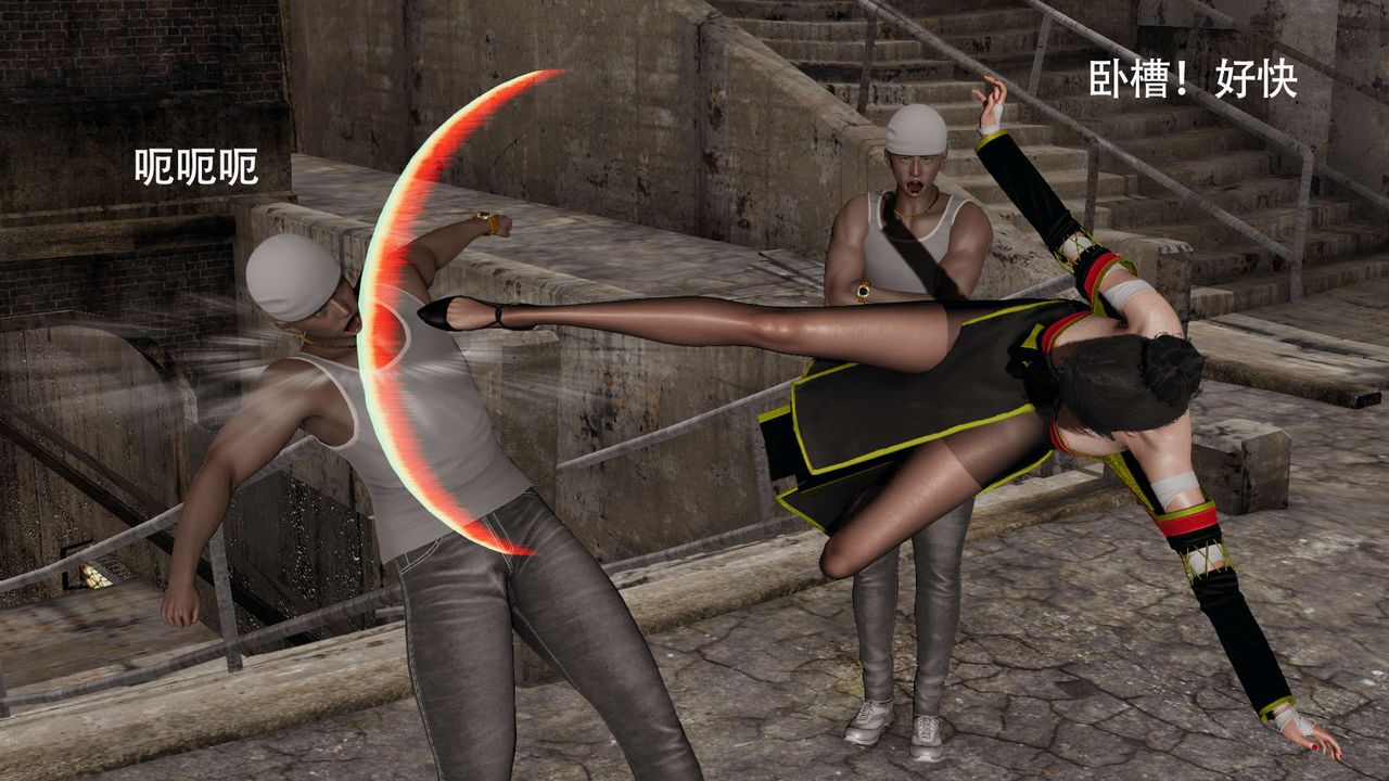 [3D]魔导世界第03話