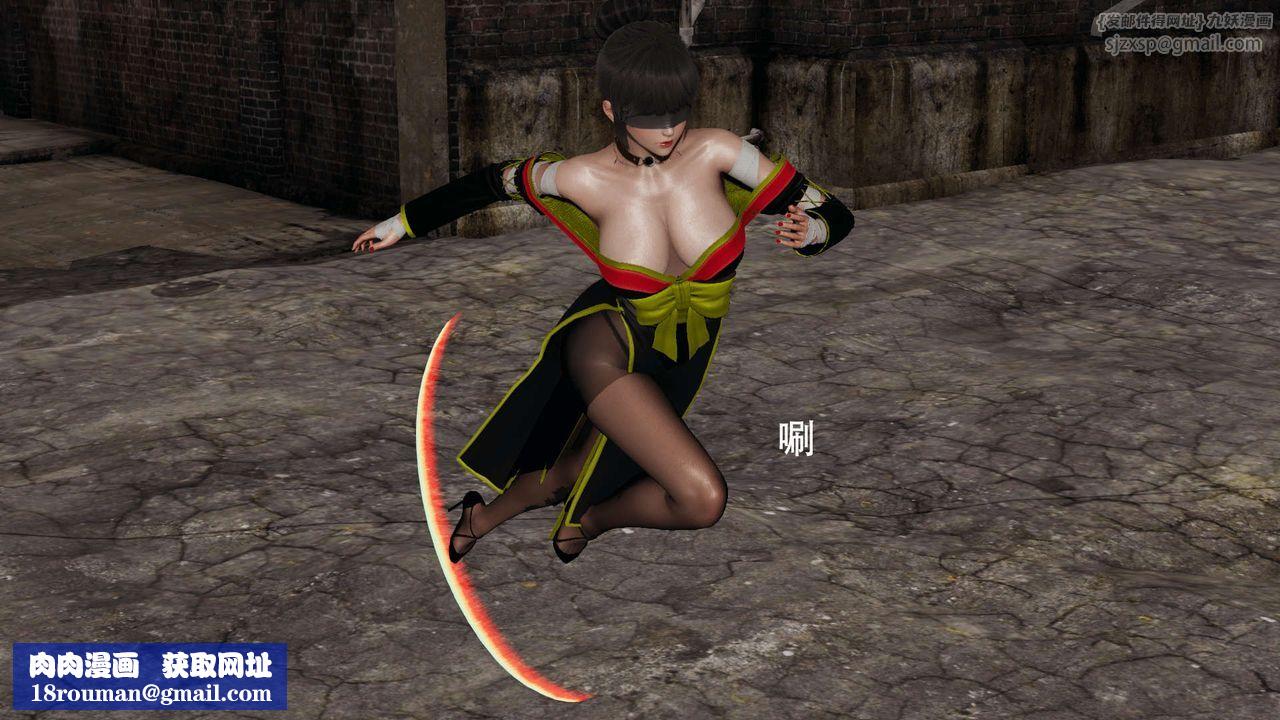 [3D]魔导世界第03話