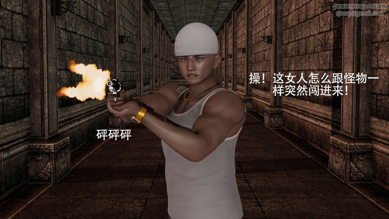 [3D]魔导世界第03話