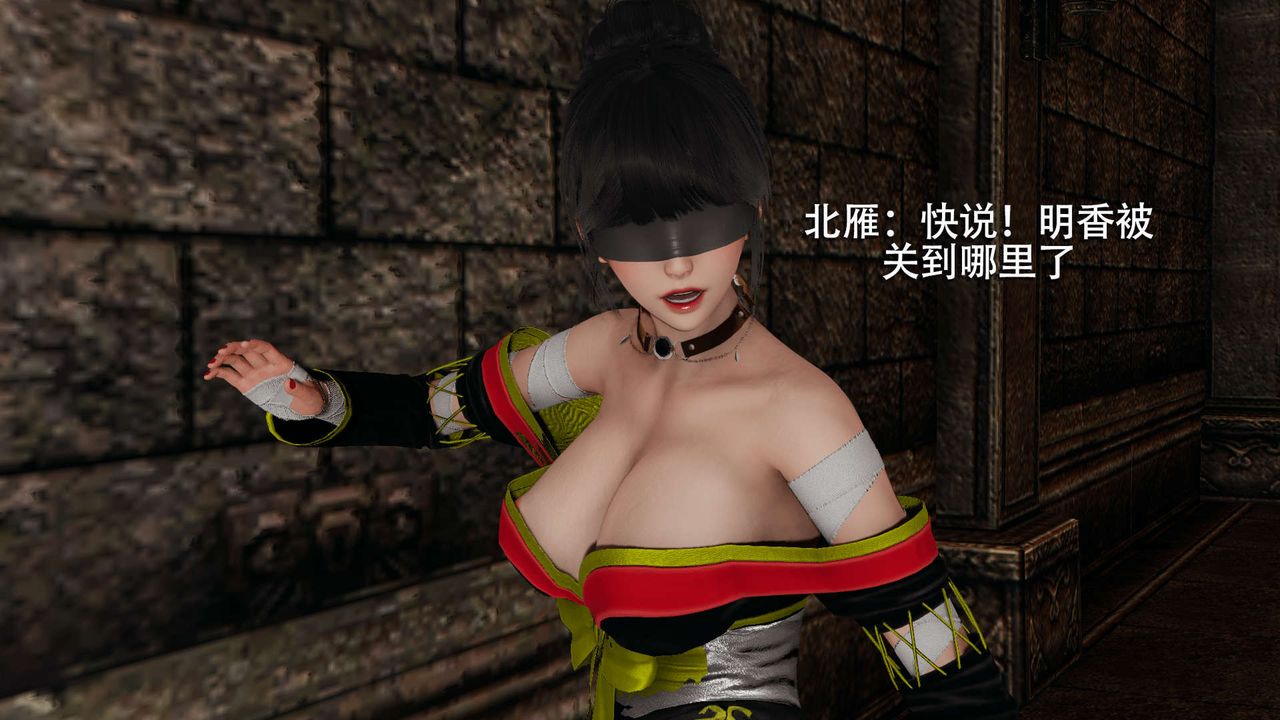 [3D]魔导世界第03話