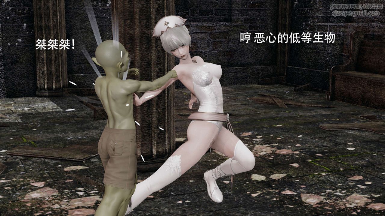 [3D]魔导世界第03話