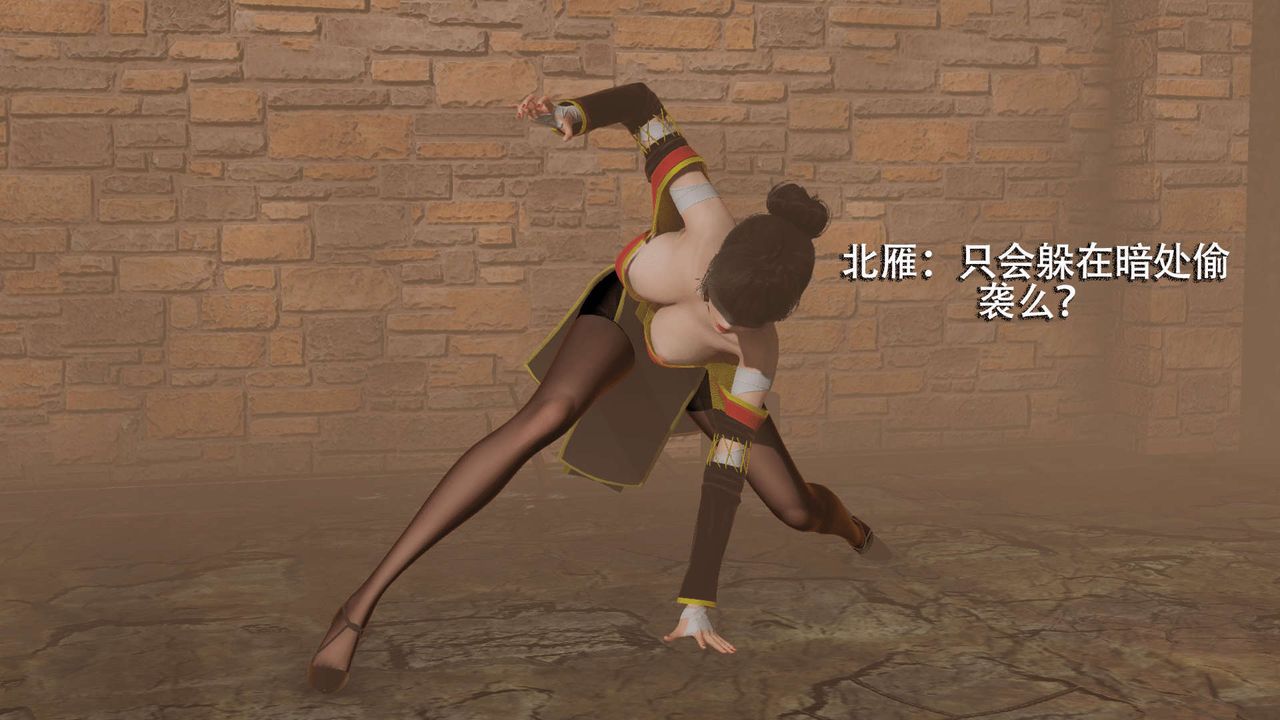 [3D]魔导世界第03話