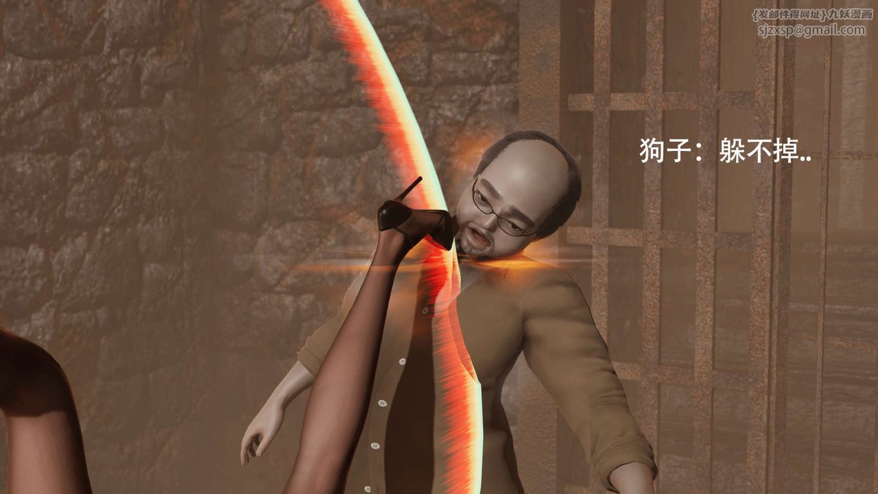 [3D]魔导世界第03話