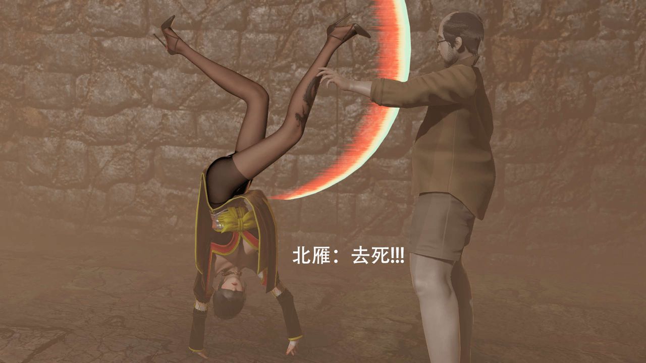 [3D]魔导世界第03話