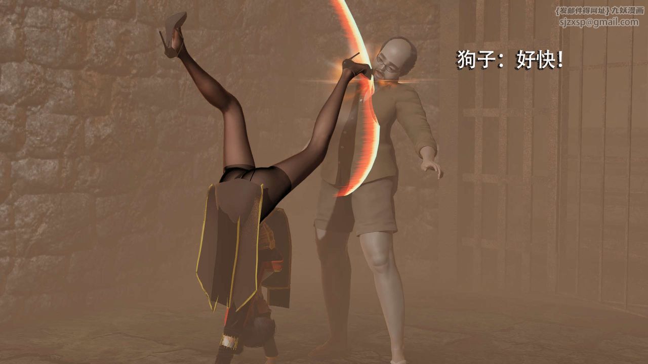 [3D]魔导世界第03話