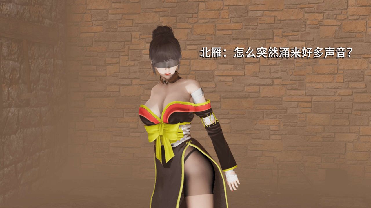 [3D]魔导世界第04話