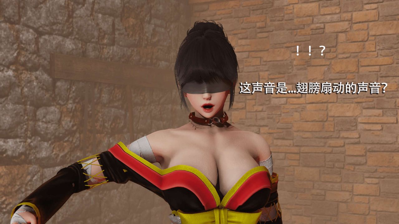 [3D]魔导世界第04話