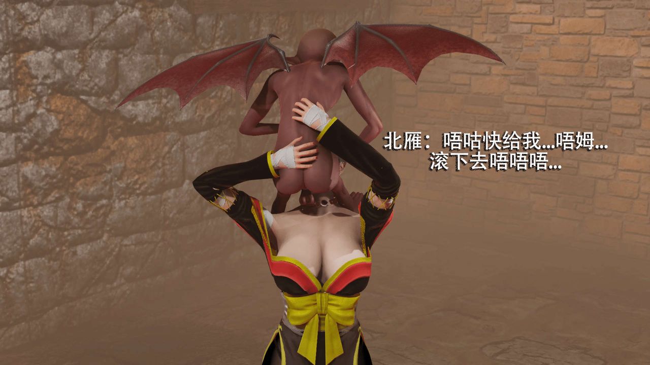 [3D]魔导世界第04話