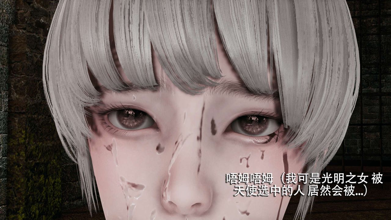 [3D]魔导世界第04話