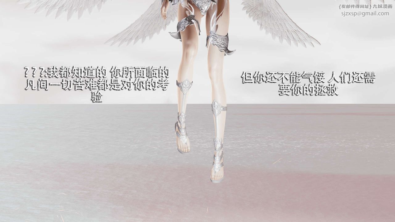 [3D]魔導世界第04話