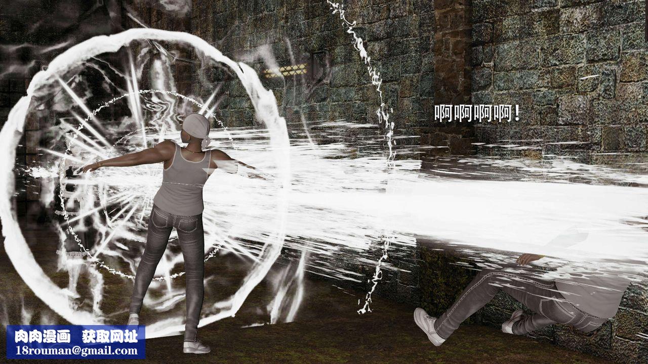 [3D]魔导世界第04話