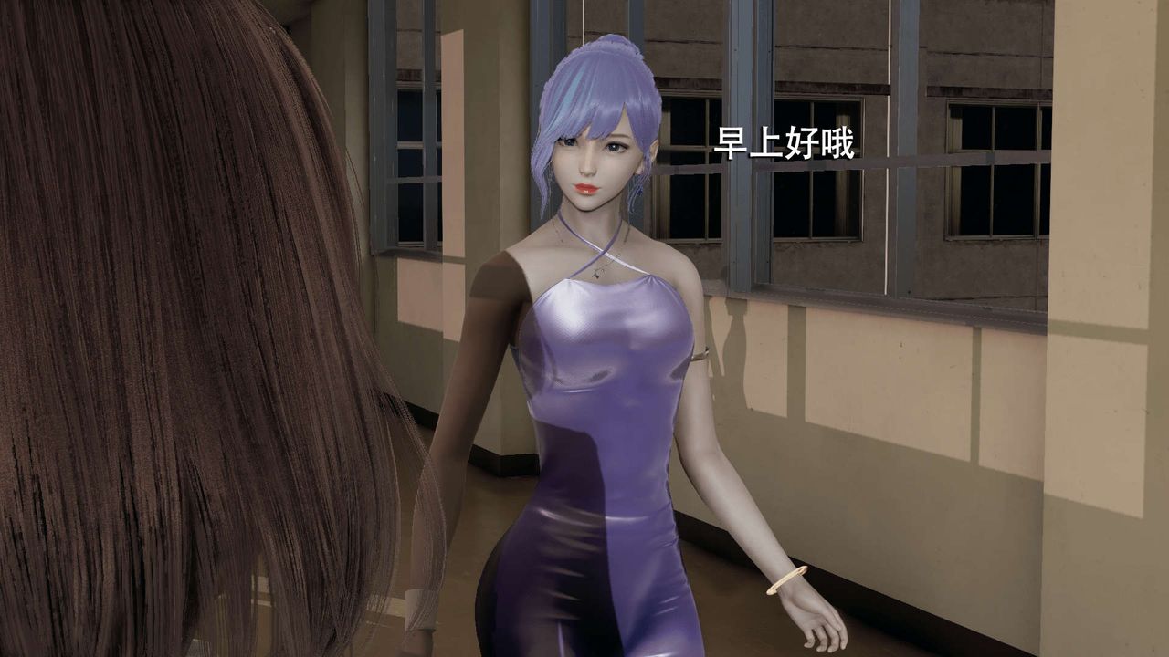 [3D]魔导世界第05話