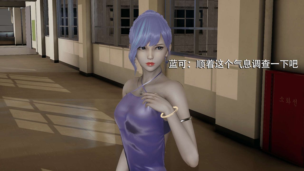 [3D]魔导世界第05話