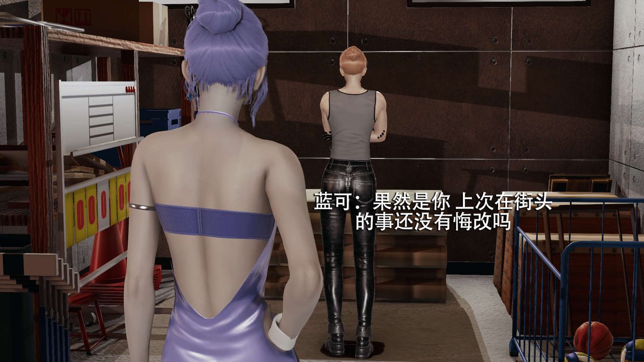 [3D]魔导世界第05話