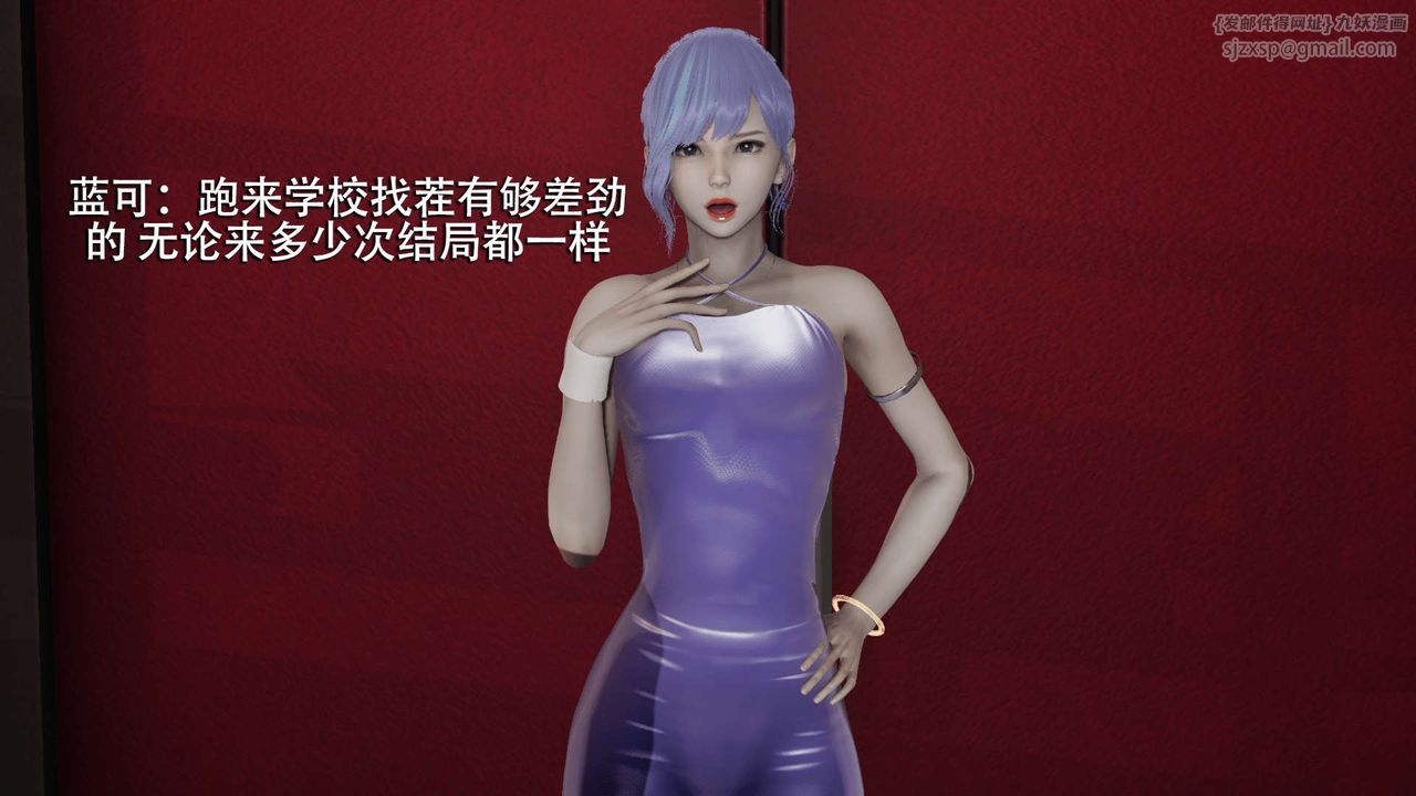 [3D]魔导世界第05話