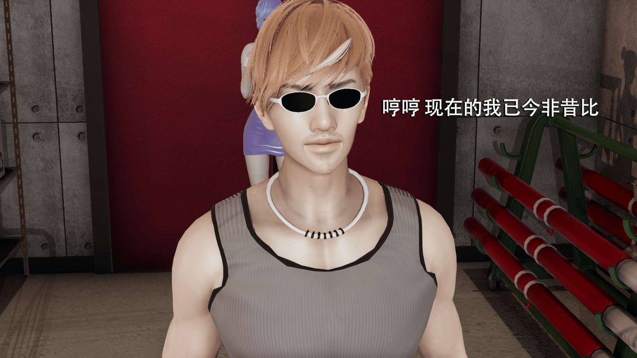 [3D]魔导世界第05話