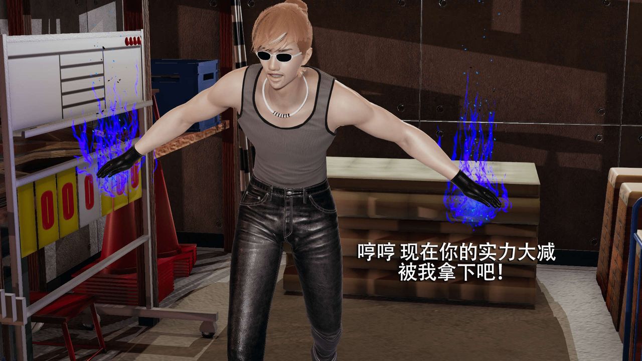 [3D]魔导世界第05話