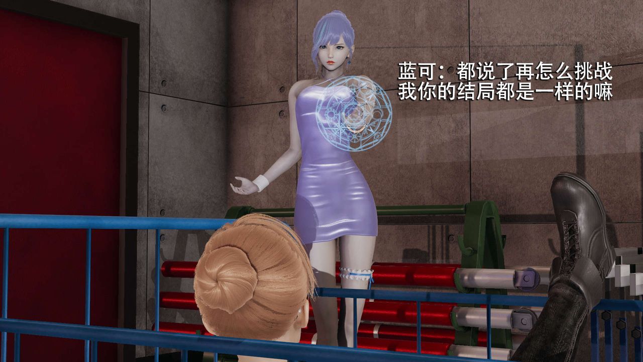 [3D]魔导世界第05話