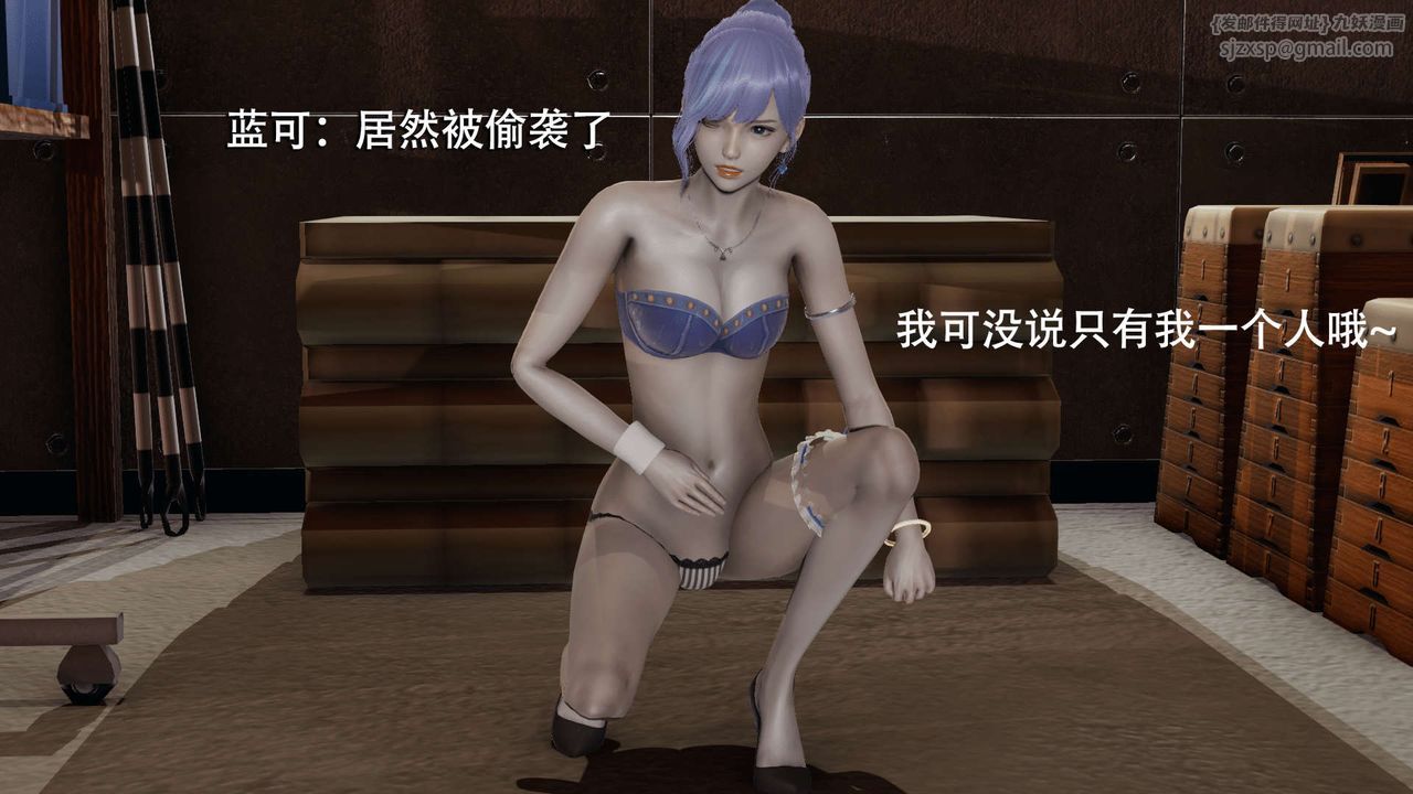 [3D]魔导世界第05話