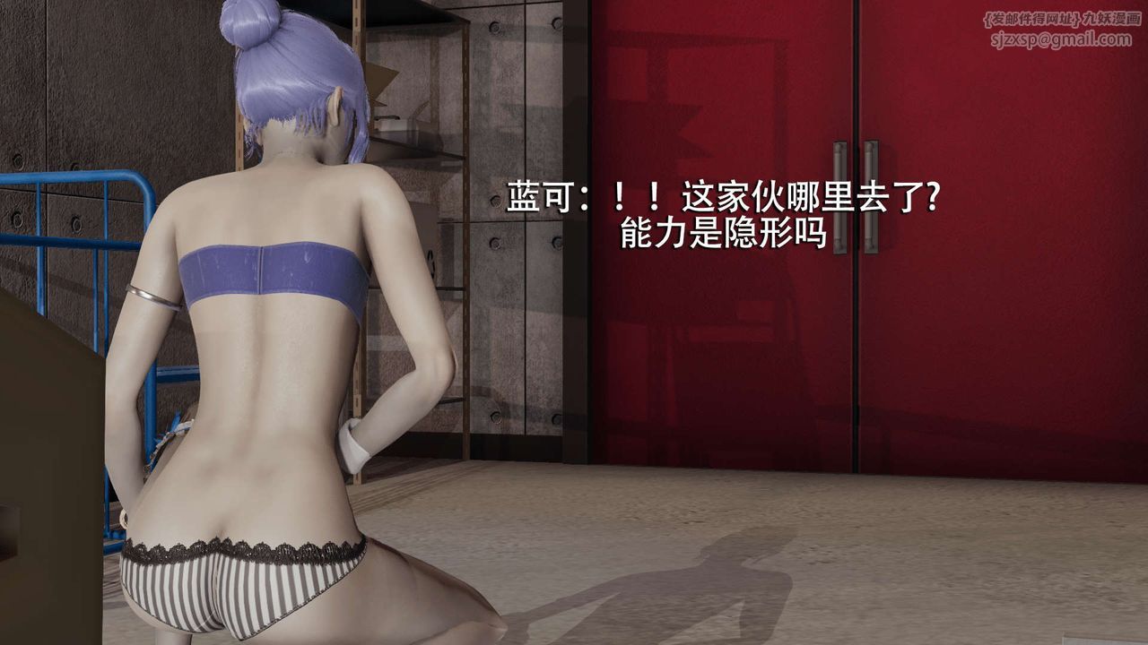 [3D]魔导世界第05話