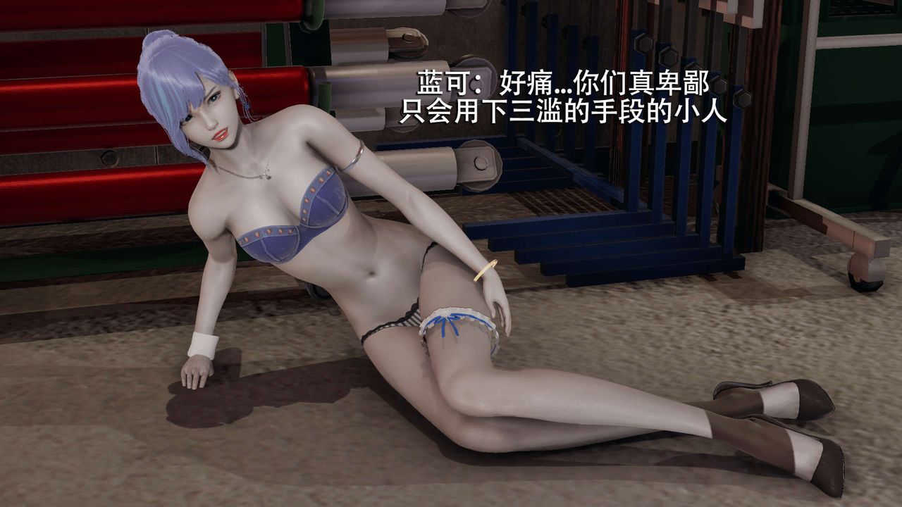 [3D]魔导世界第05話