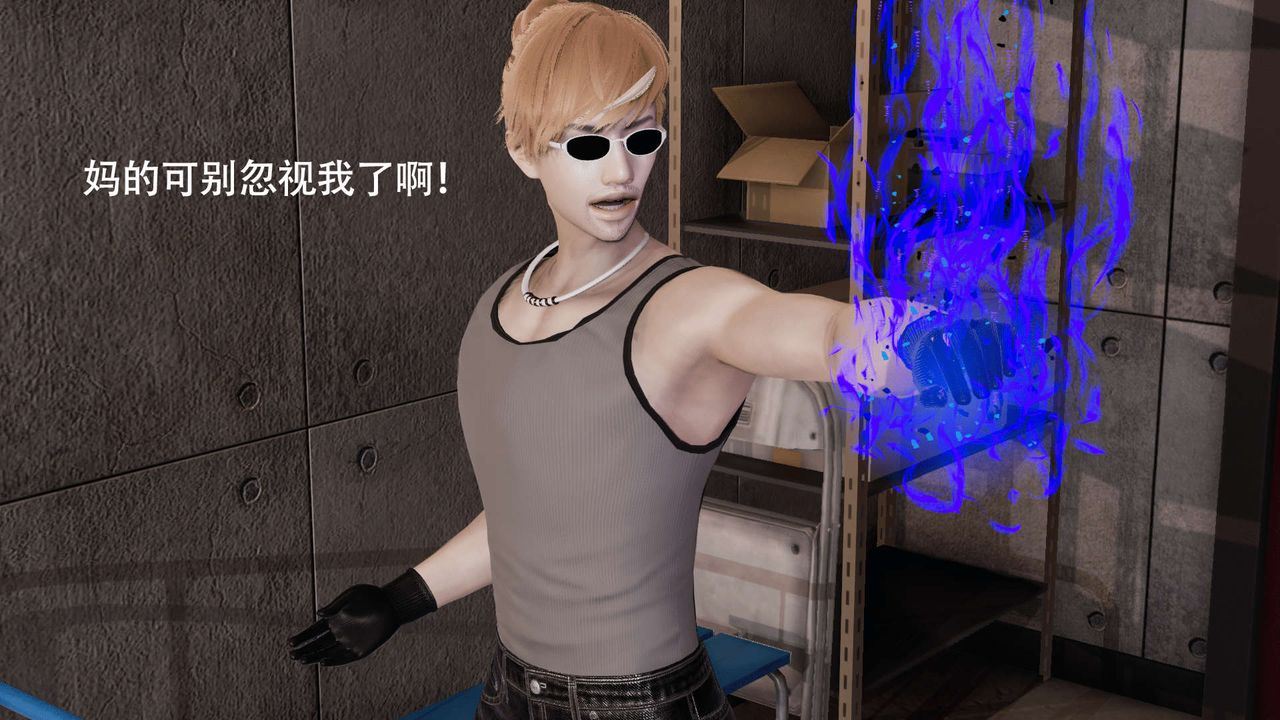 [3D]魔导世界第05話