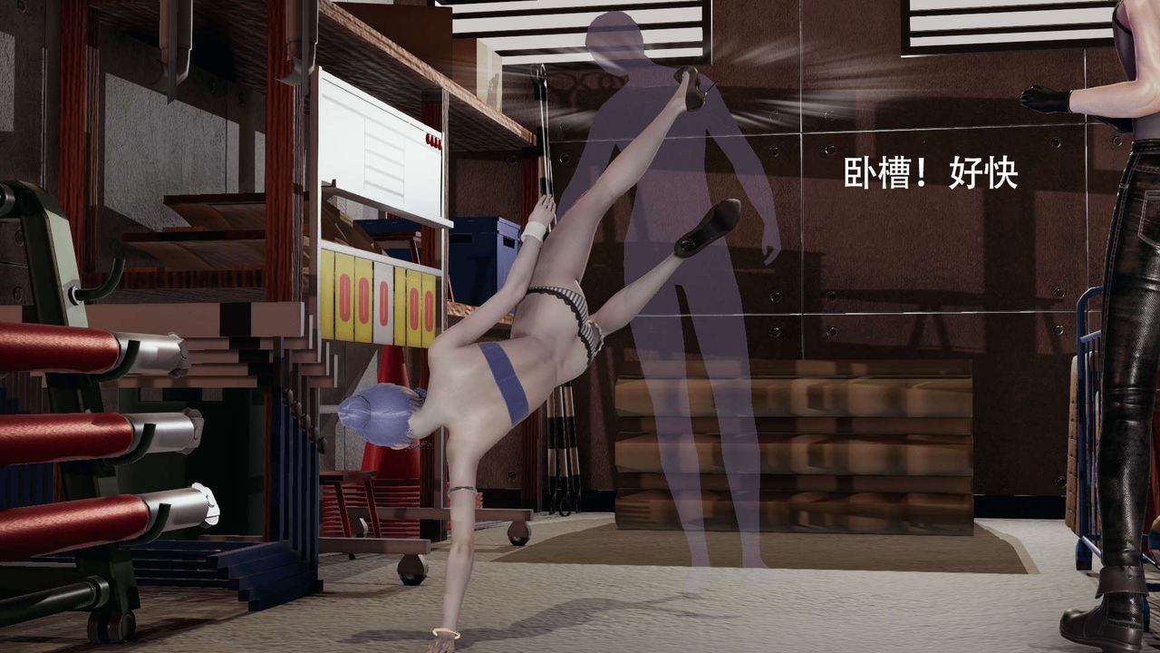 [3D]魔導世界第05話