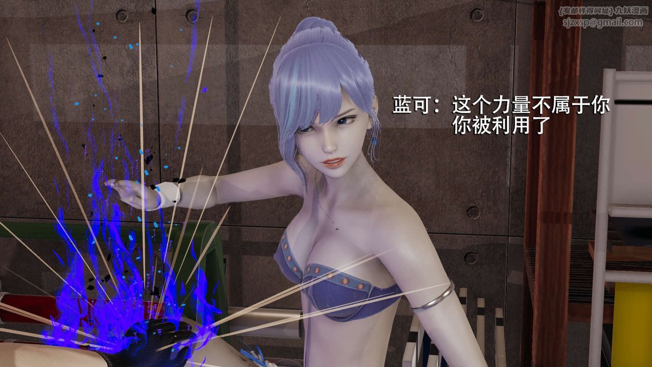 [3D]魔导世界第05話