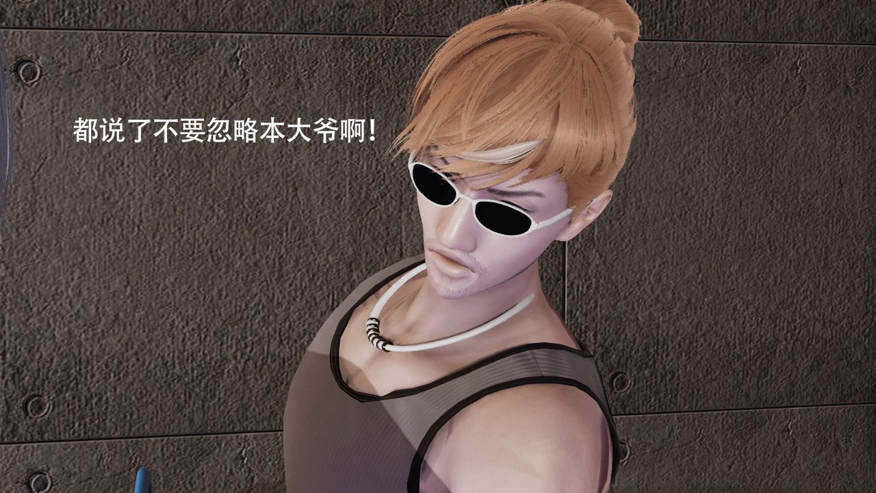 [3D]魔导世界第05話