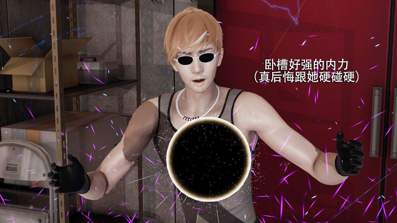 [3D]魔导世界第05話