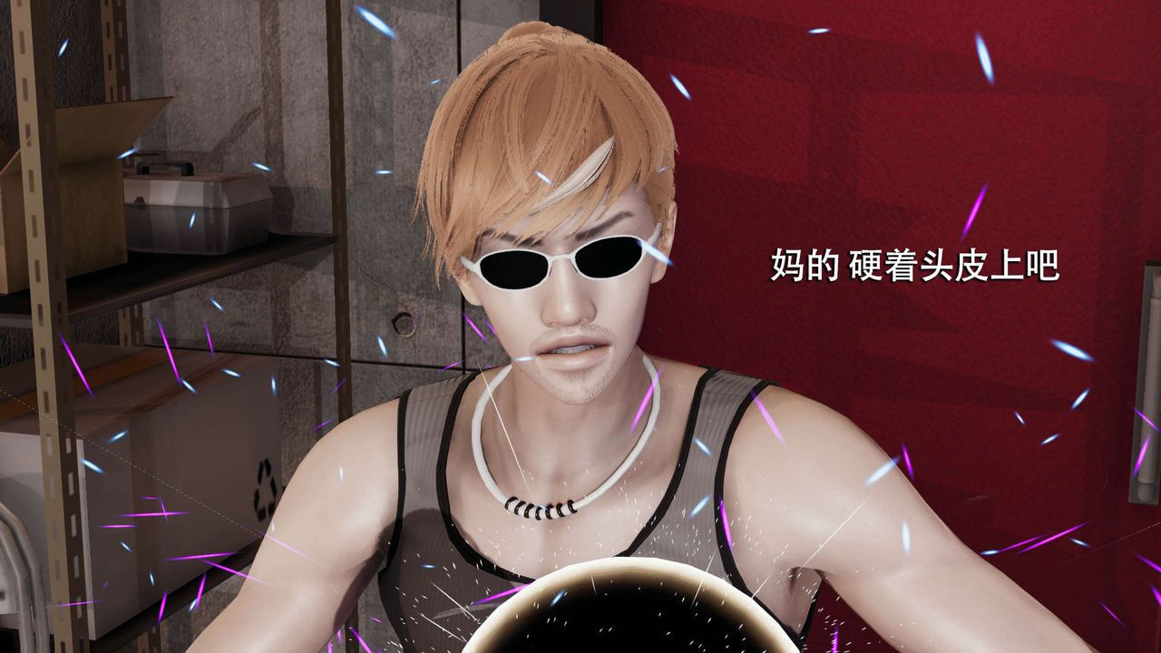 [3D]魔导世界第05話