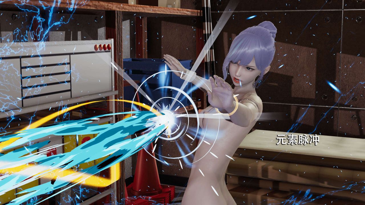 [3D]魔导世界第05話