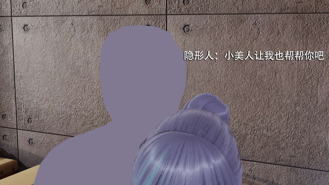 [3D]魔导世界第05話