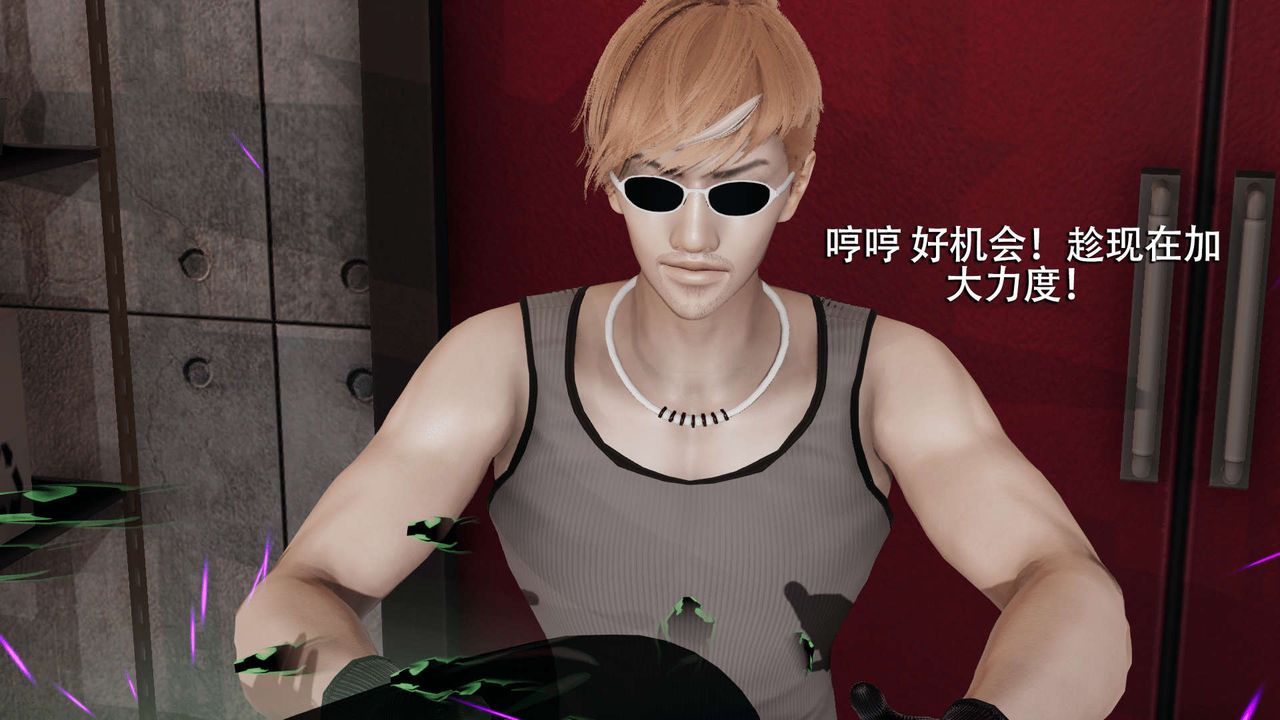 [3D]魔导世界第05話