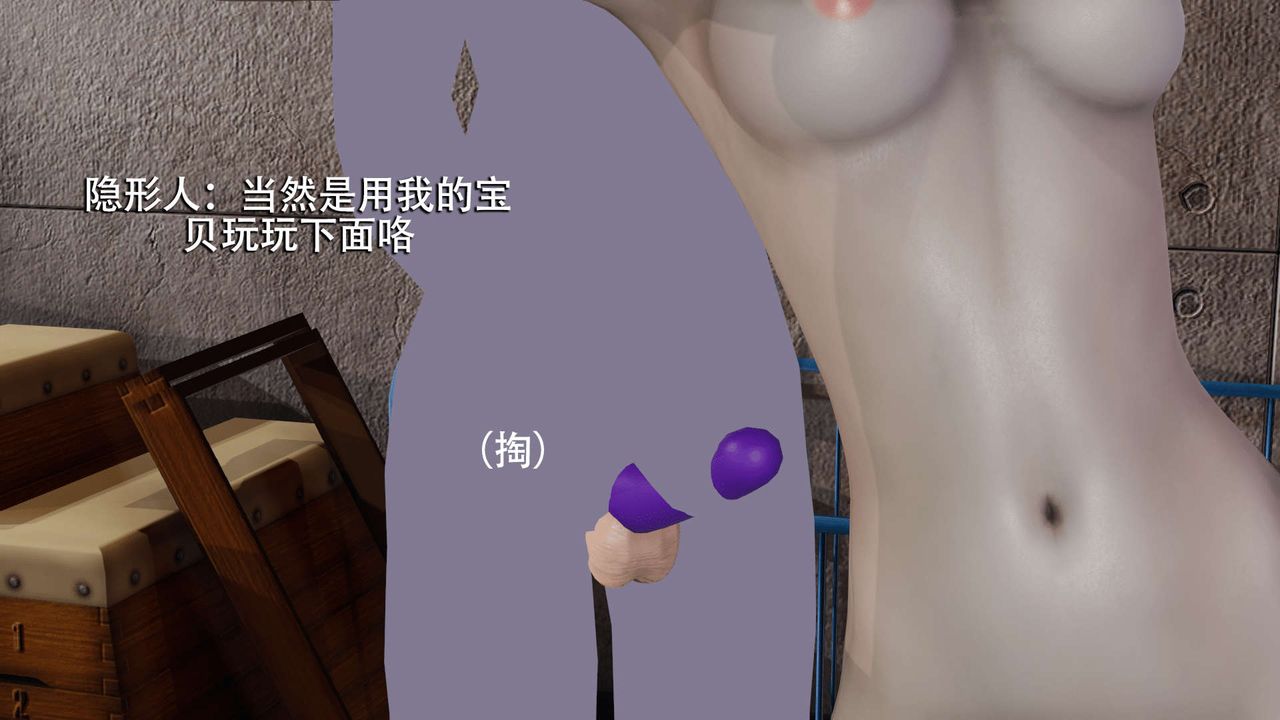 [3D]魔导世界第05話