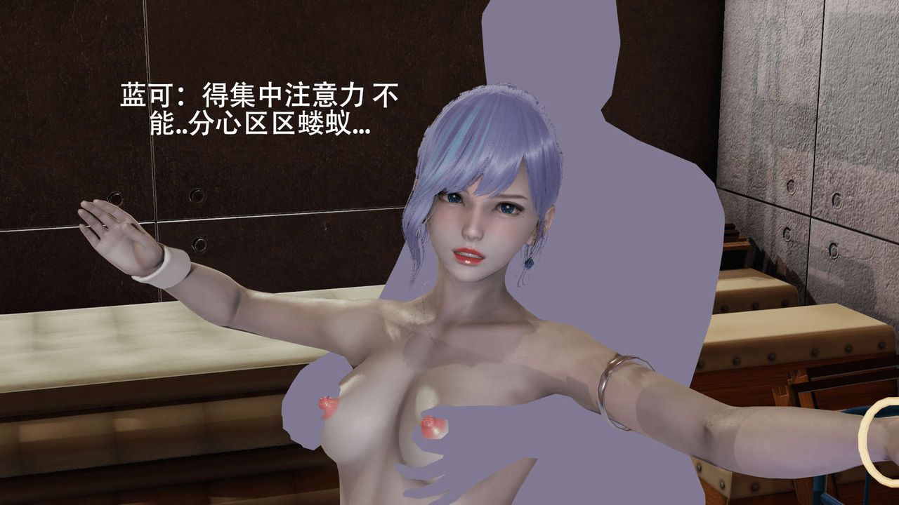 [3D]魔导世界第05話