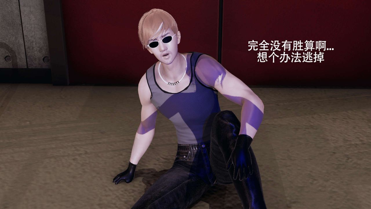 [3D]魔导世界第05話