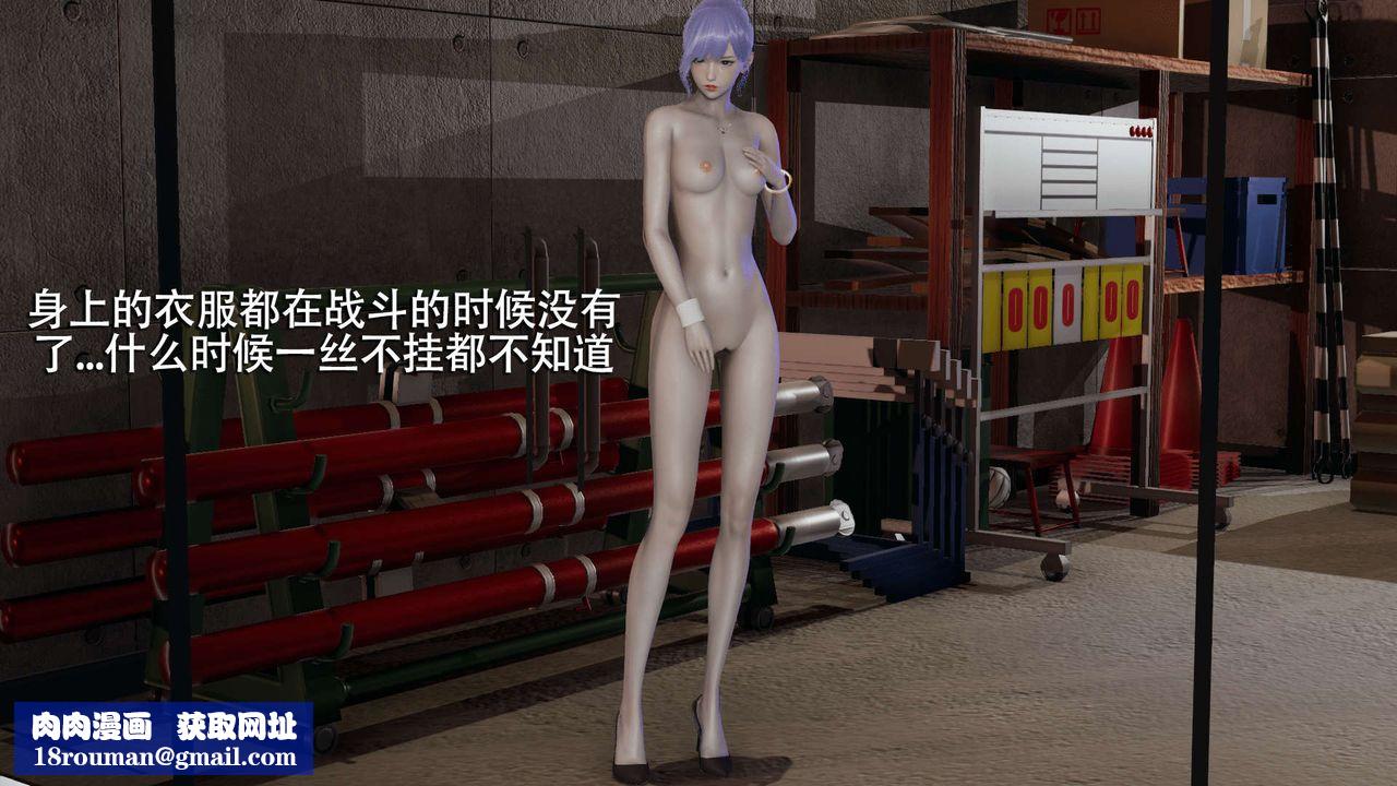 [3D]魔导世界第05話