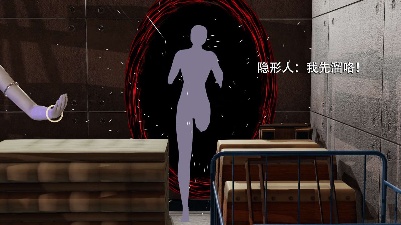 [3D]魔导世界第05話