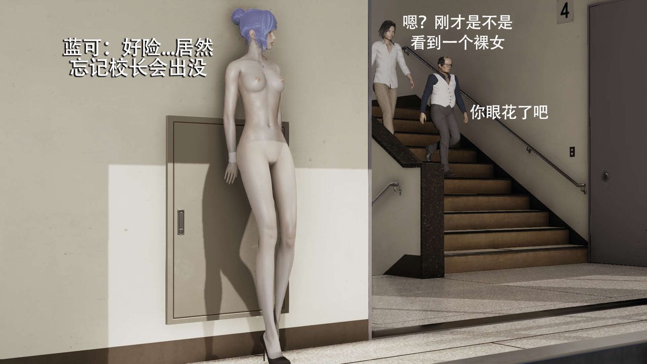 [3D]魔导世界第05話