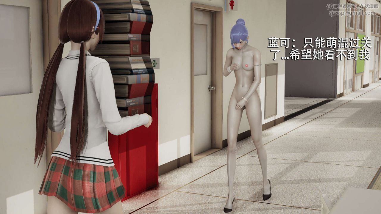 [3D]魔导世界第05話