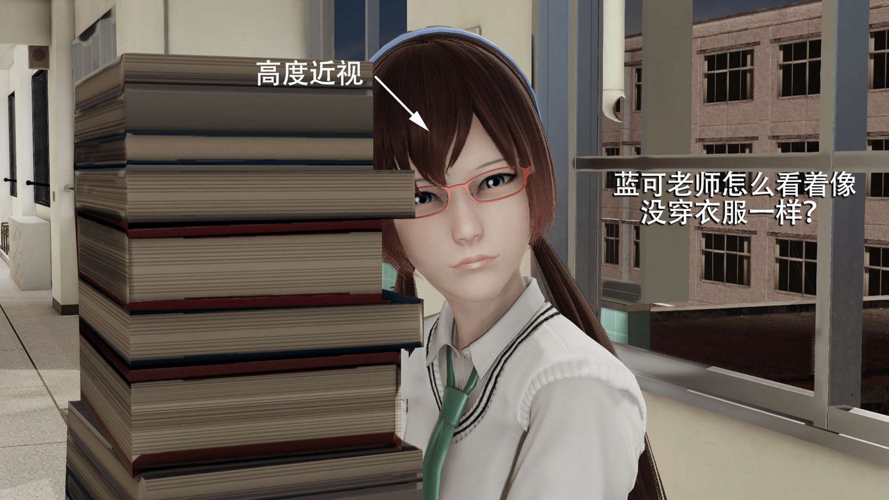 [3D]魔导世界第05話