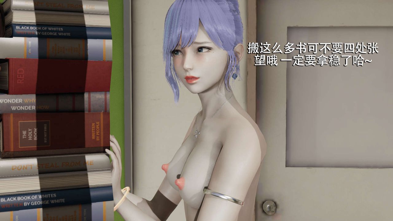 [3D]魔导世界第05話