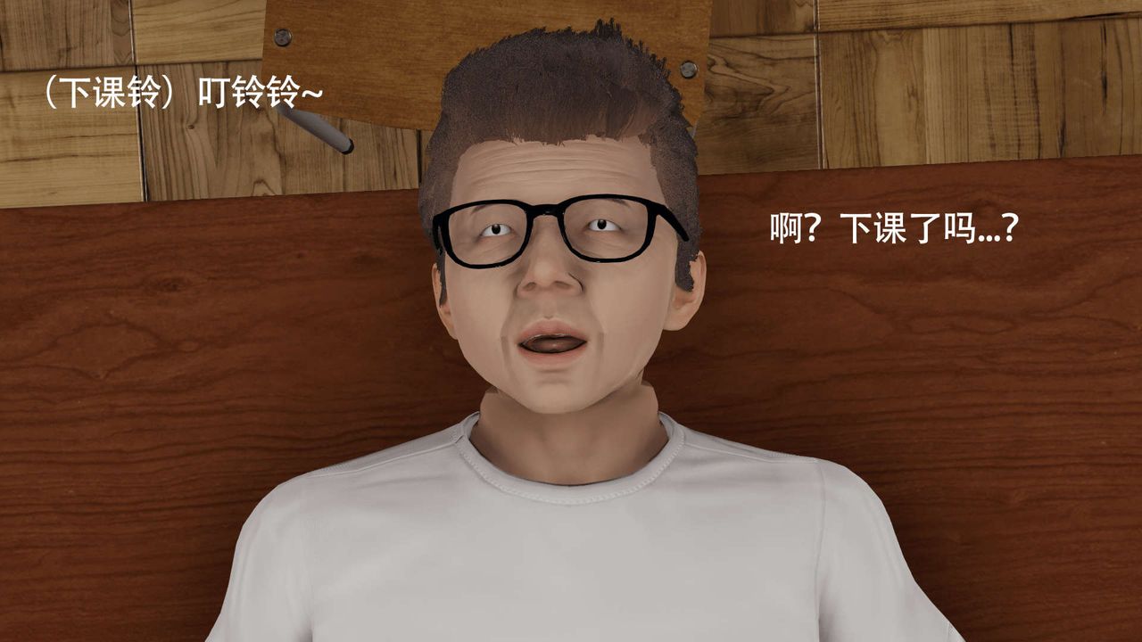 [3D]魔导世界第05話