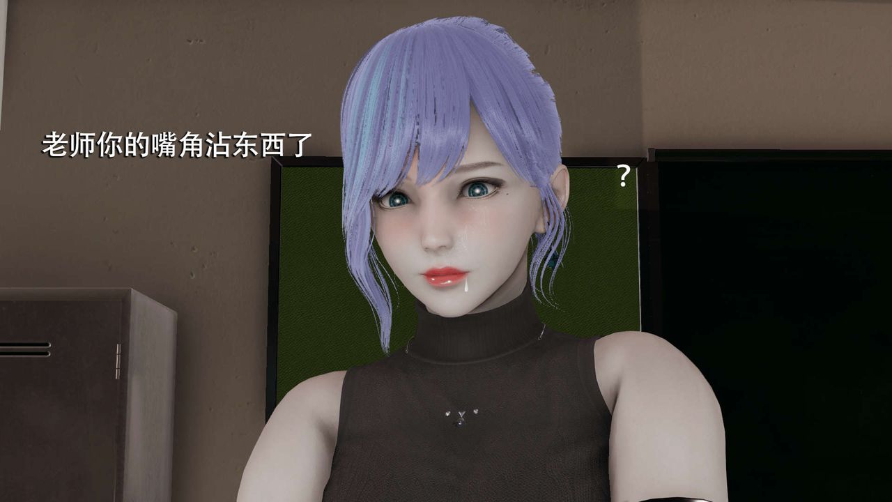 [3D]魔导世界第05話