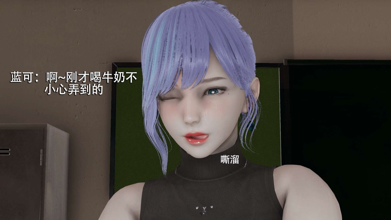 [3D]魔導世界第05話