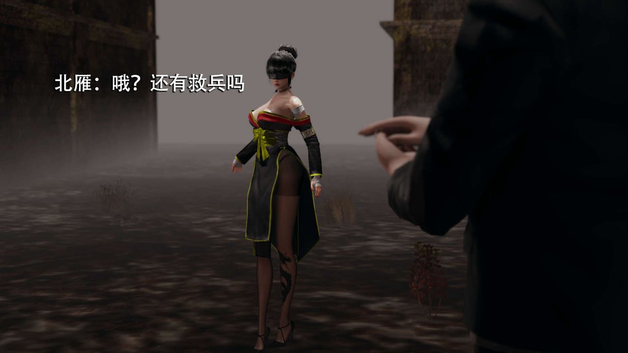 [3D]魔導世界第06話