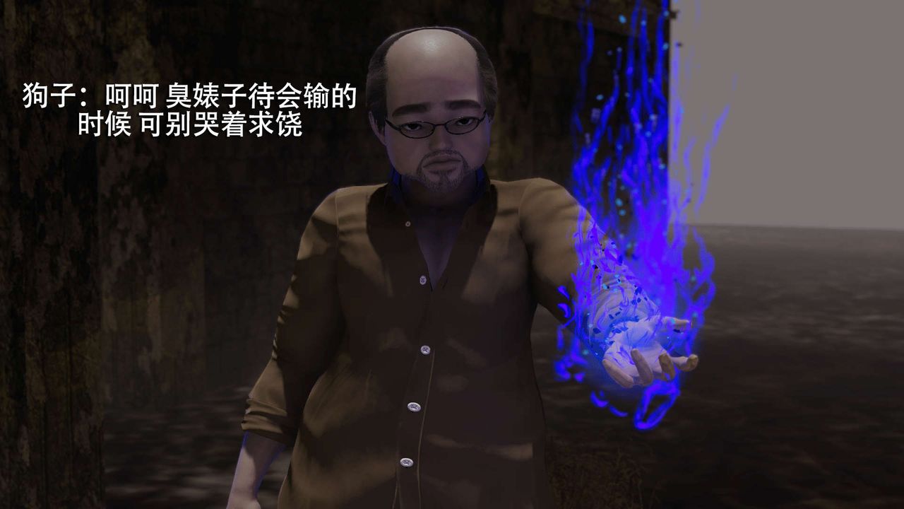 [3D]魔导世界第06話