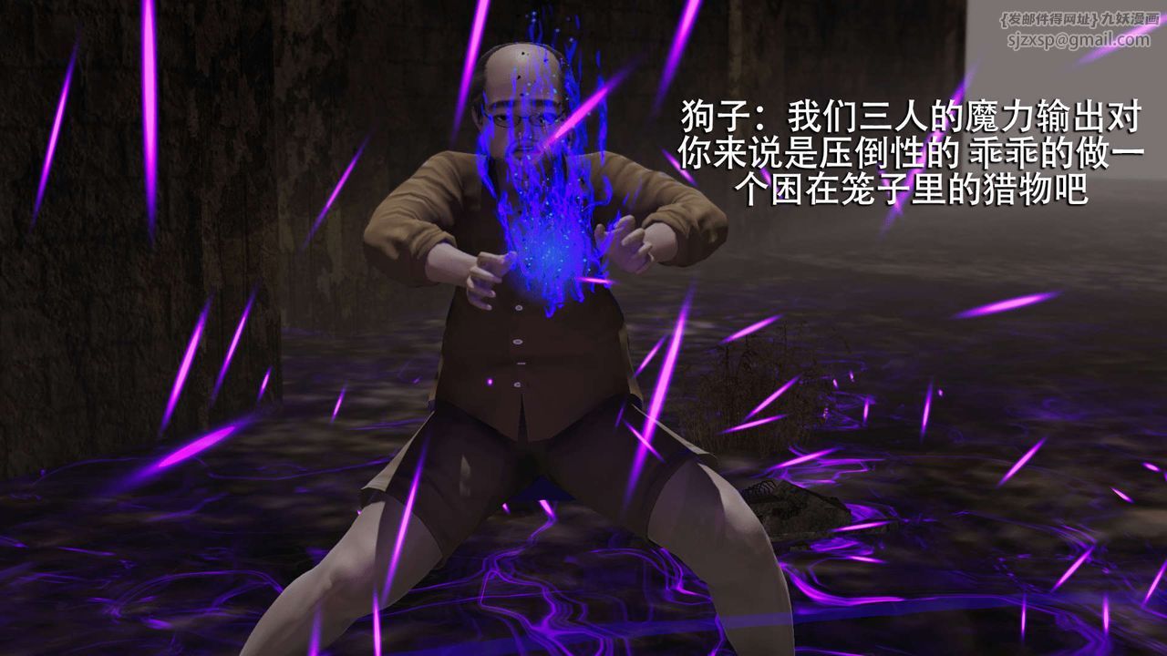 [3D]魔导世界第06話