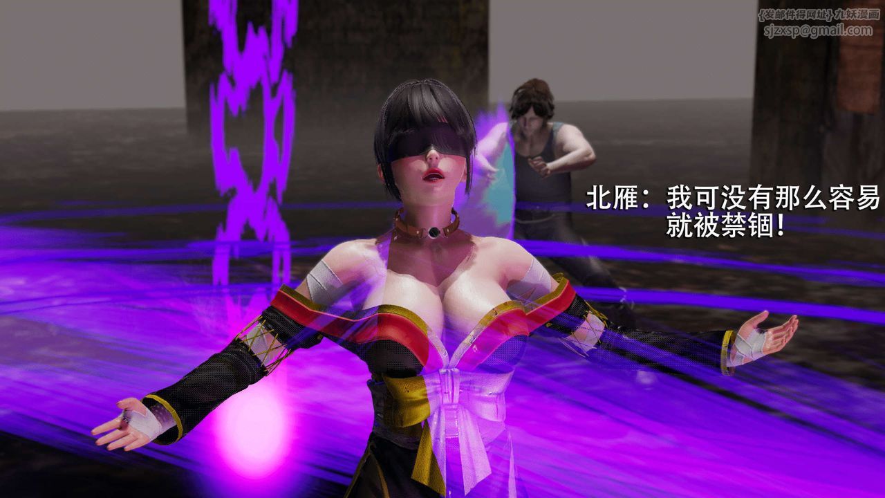 [3D]魔导世界第06話